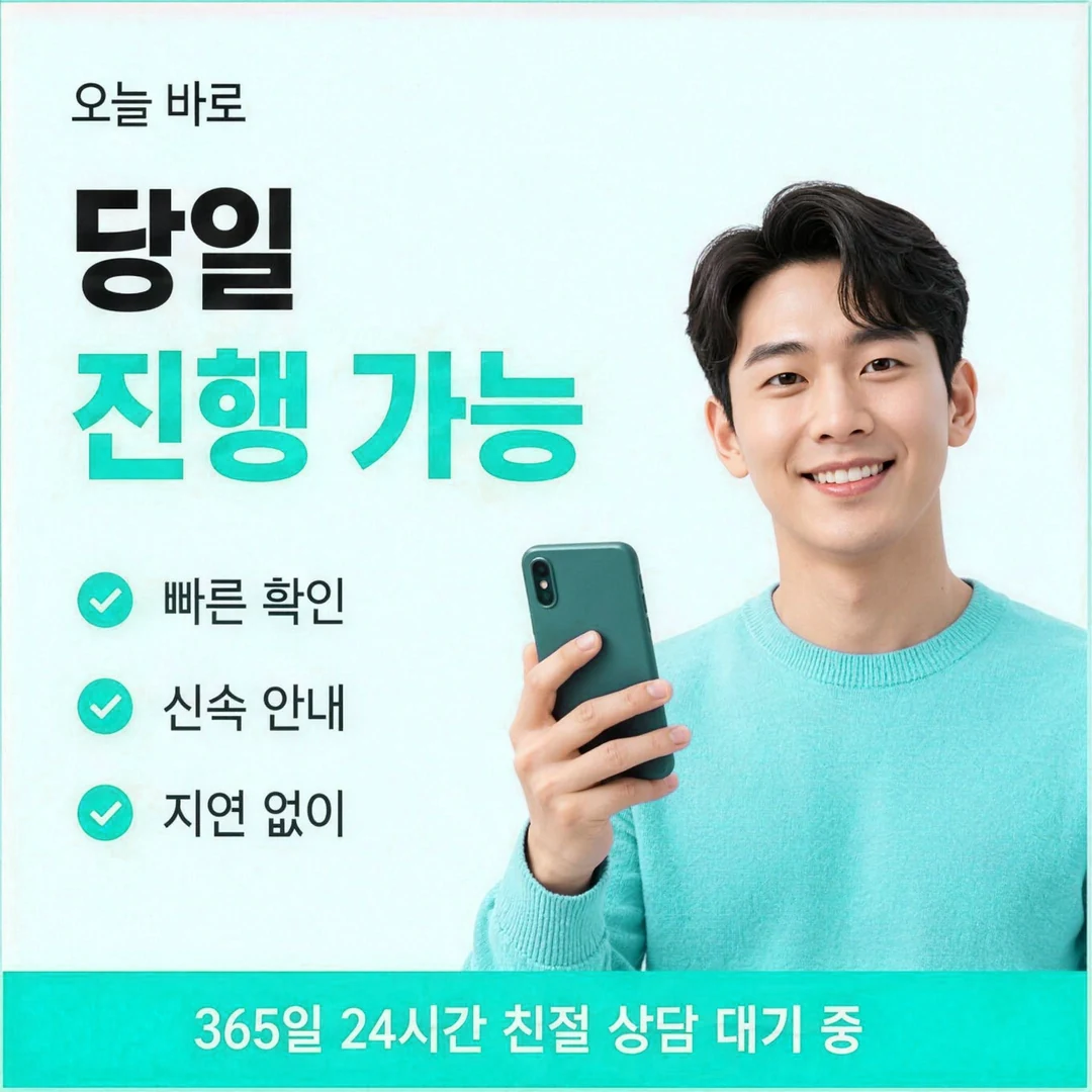 할부카드깡과 일시불 카드깡을 같은 240만 원으로 비교