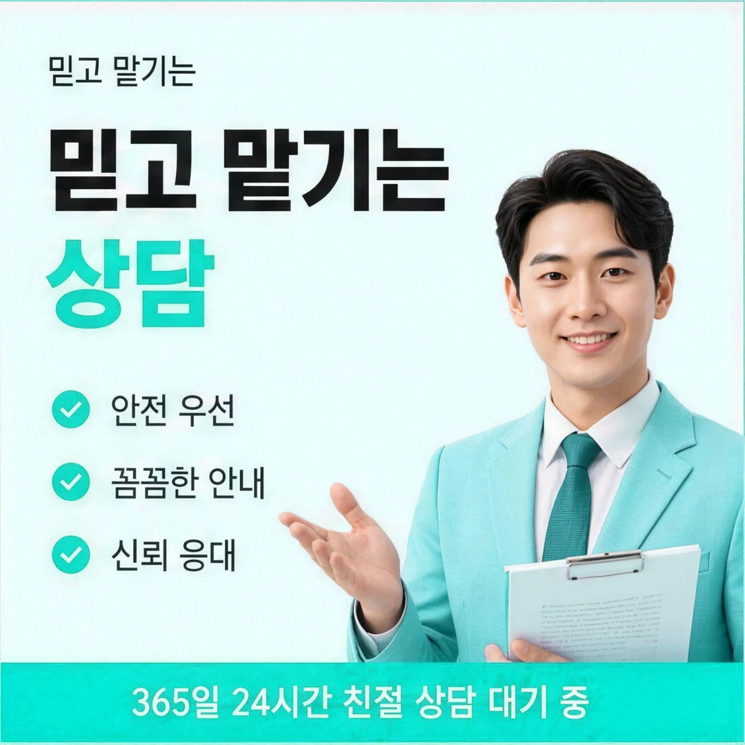 할부카드깡 회차별 월 청구액 2·4·8·12개월