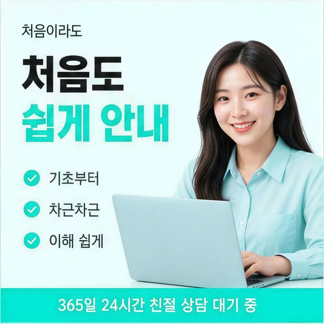 할부카드깡 회차별 이자 총액과 총비용