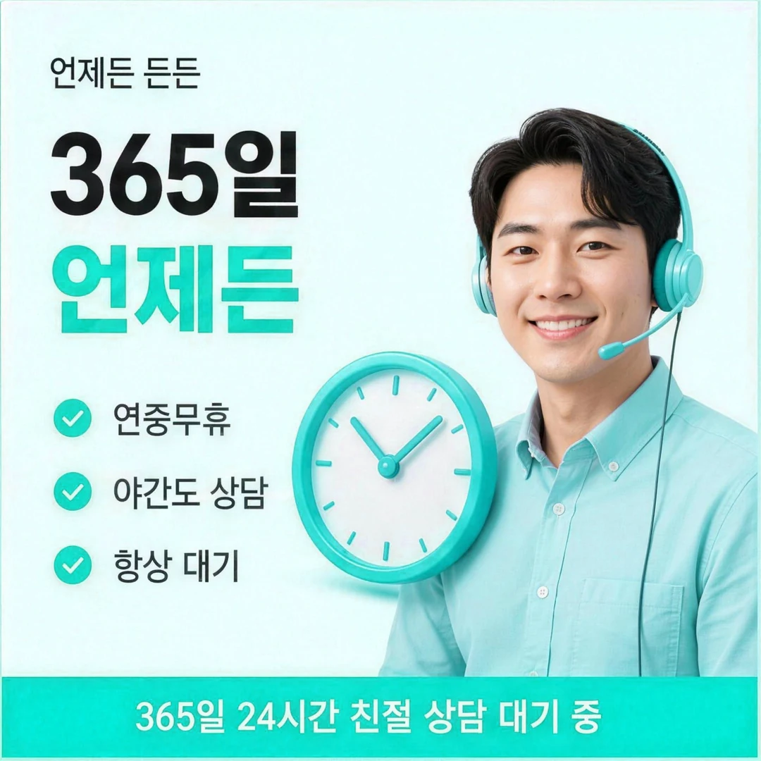 할부카드깡 한도 회복 속도를 일시불과 비교