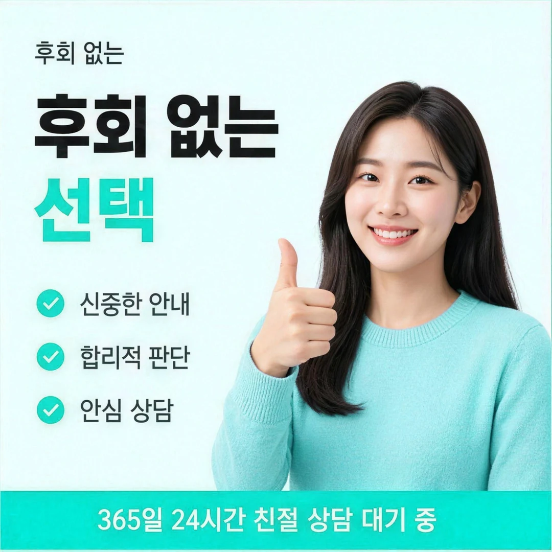 할부카드깡 무이자 행사가 있을 때와 없을 때
