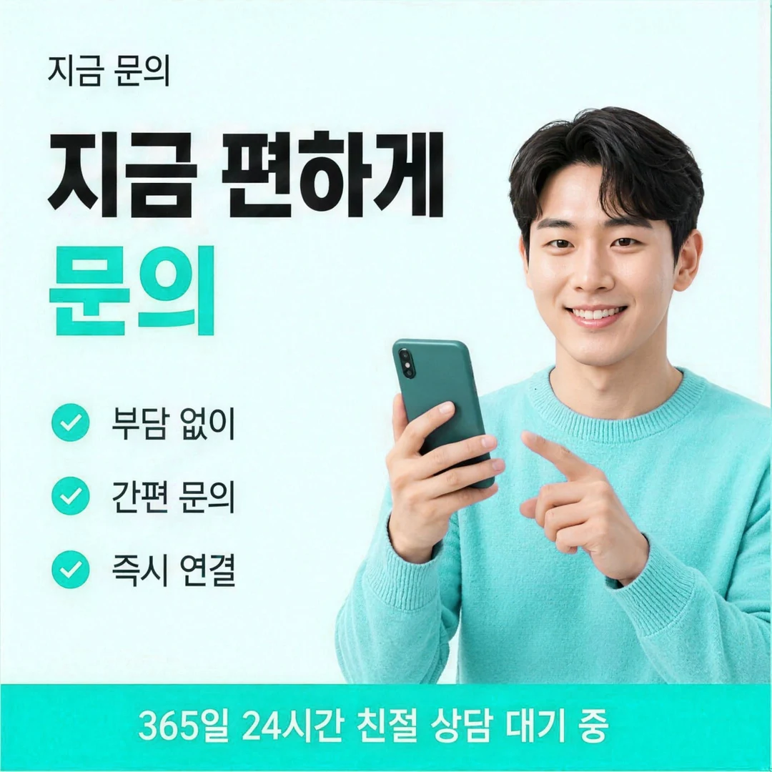 할부카드깡 다섯 기준을 한 장에 모은 핵심 문서